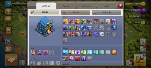 Purchase clash of clans account